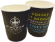 8oz KC Triple Wall Ripple Cups 1 x 100