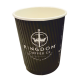 12oz KC Triple Walled Ripple Cups 1 x 100
